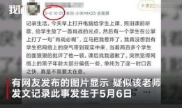 某学院学生爆料新闻视频,某学院新闻视频引发热议，真相究竟如何？