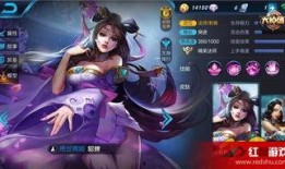 貂蝉英雄爆料视频下载免费,绝世舞姬华丽回归，免费下载体验全新战力