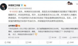 圈内爆料明星隐私犯法吗,法律红线不容触碰