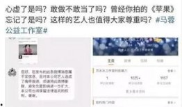 上热门最新爆料微博,揭秘XX惊人内幕！