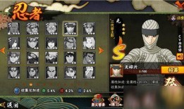 九月s忍最新爆料